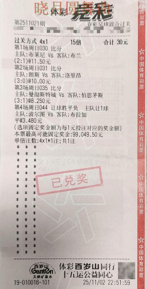 世界杯投注下载下载安装教程分享完整教学 世界杯投注下载下载安装教程分享完整教学