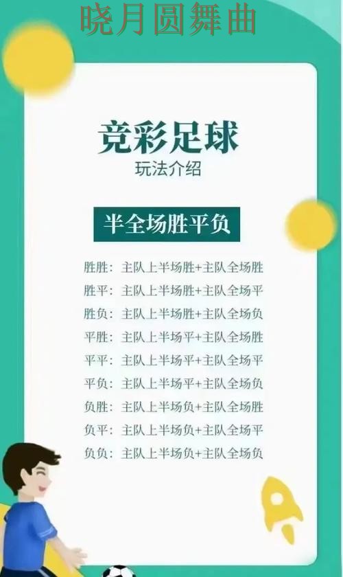 世界杯买球注册热门玩法适合哪些人经验分享 世界杯买球注册热门玩法适合哪些人经验分享