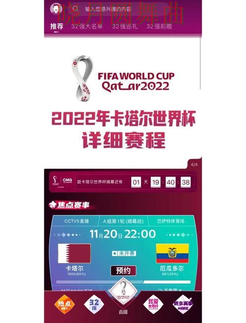 世界杯买球app控球率数据到底有没有用实用指南 世界杯买球app控球率数据到底有没有用实用指南